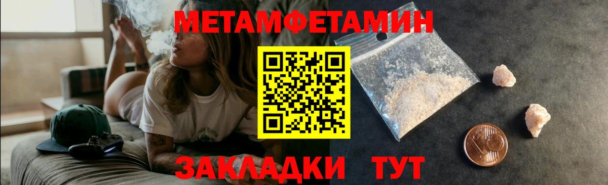 Amphetamine Premium  Вход с VPN  АМФ  Волжск 