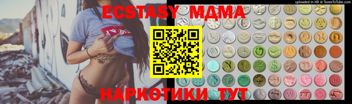Мефедрон   Alpha PVP СОЛЬ кристаллы  Бошки Шишки  Волжск  Вход с VPN  ГАШИШ  Конопля  COCAIN 