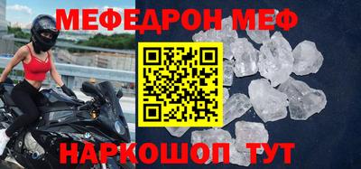 мдма Кинель