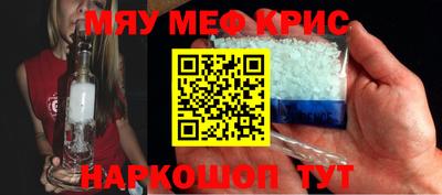 прущий лед Кингисепп