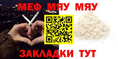 бутик Кимры