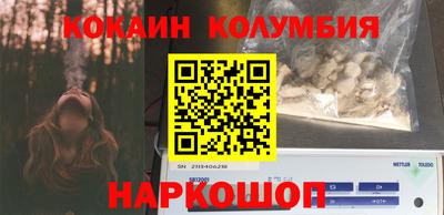 прущий лед Кингисепп