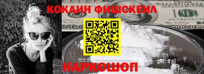 мдма Кинель