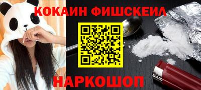 бутик Кимры