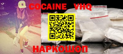 бутик Кимры