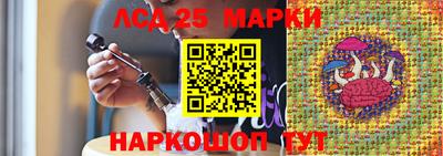 прущий лед Кингисепп