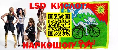 мдма Кинель
