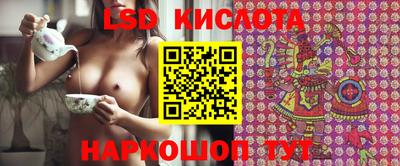бутик Кимры