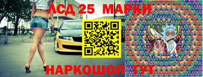 мдма Кинель