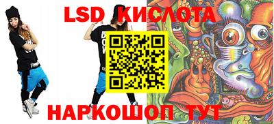 бутик Кимры