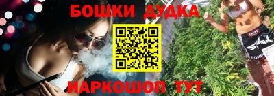 бутик Кимры