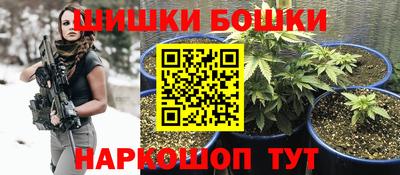 бутик Кимры