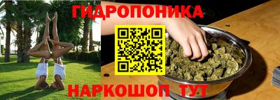 бутик Кимры