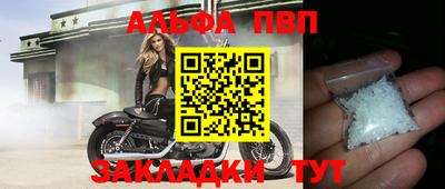бутик Кимры