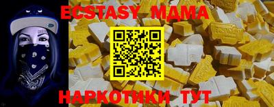 бутик Кимры