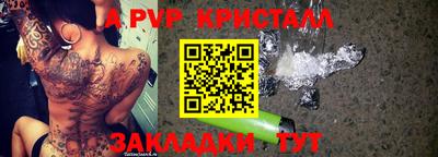 прущий лед Кингисепп