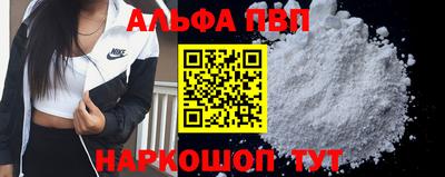 бутик Кимры