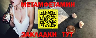 бутик Кимры