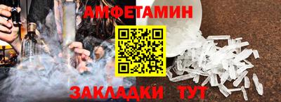 бутик Кимры