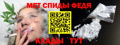 мдма Кинель