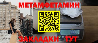 мдма Кинель