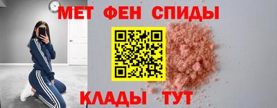 мдма Кинель