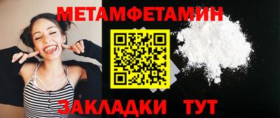 прущий лед Кингисепп