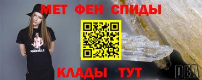 мдма Кинель