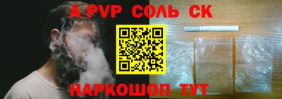 мдма Кинель