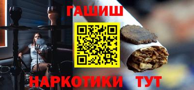 бутик Кимры