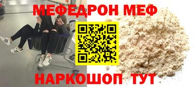 мдма Кинель