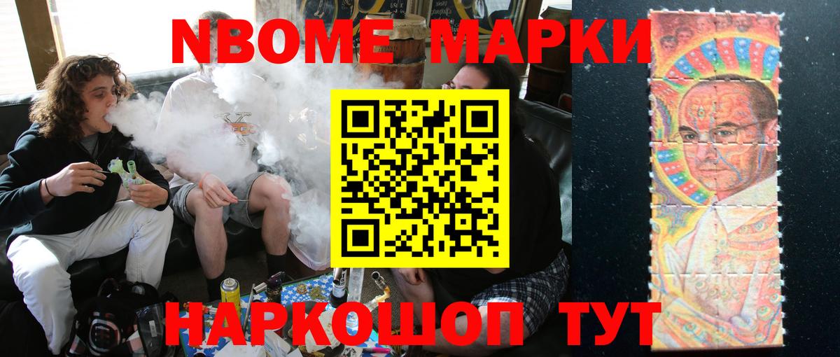 LSD-25 экстази кислота Волжск
