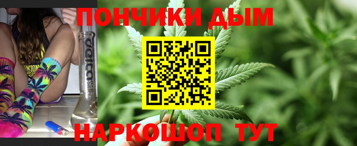 Бошки марихуана Bruce Banner  Каннабис VHQ  Волжск  Канабис индика  Вход с VPN 